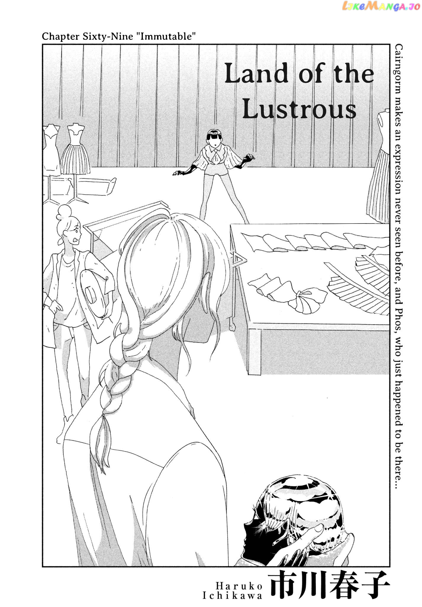 Land of the Lustrous, Chapter 69 image 01